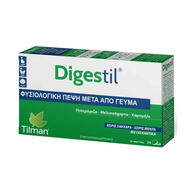 Tilman Digestil για Φυσιολογική Πέψη Μετά το Γεύμα, 24 Παστίλιες