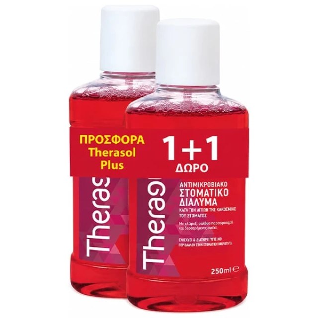 Therasol Plus (1+1 Δώρο) Αντιμικροβιακό Στοματικό Διάλυμα με Γεύση ...