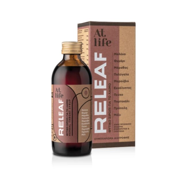 AtLife Releaf Φυτικό Σιρόπι για τον Παραγωγικό Βήχα, 150ml