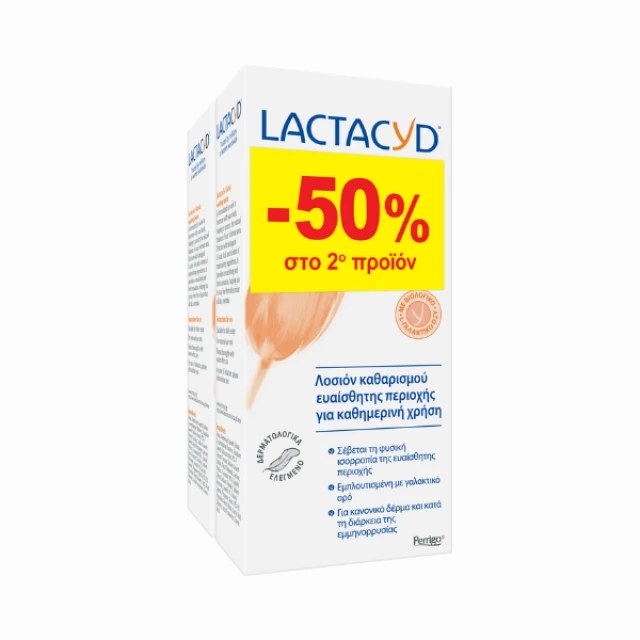 Lactacyd Promo Classic Intimate Washing Lotion Λοσιόν Καθαρισμού Ευ...