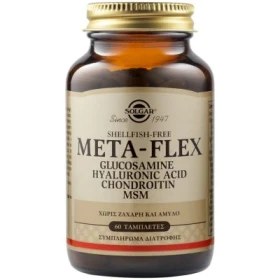 Solgar Meta-Flex (Glucosamine - Hyaluronic Acid - Chondroitin - MSM...