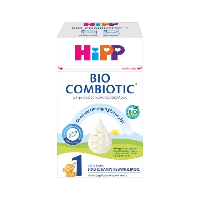 Hipp 1 Bio Combiotic Γάλα σε Σκόνη με Metafolin Από Τη Γέννηση, 600gr