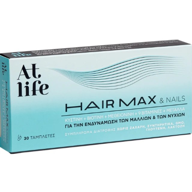 AtLife Hair Max & Nails Συμπλήρωμα Διατροφής για την Υγεία των Μαλλ...
