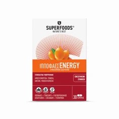Superfoods Ιπποφαές Energy για Ενέργεια, Σωματική Αντοχή & Πνευματι...
