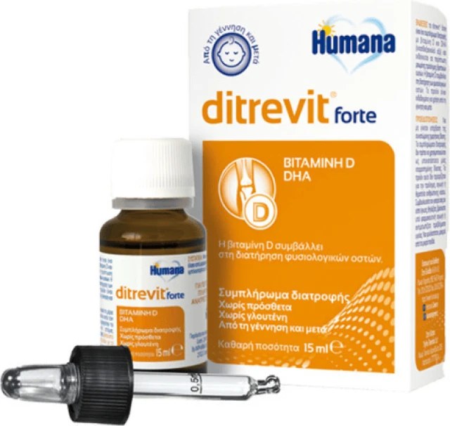 Humana Ditrevit Forte Συμπλήρωμα Διατροφής με Βιταμίνη D & DHA για ...