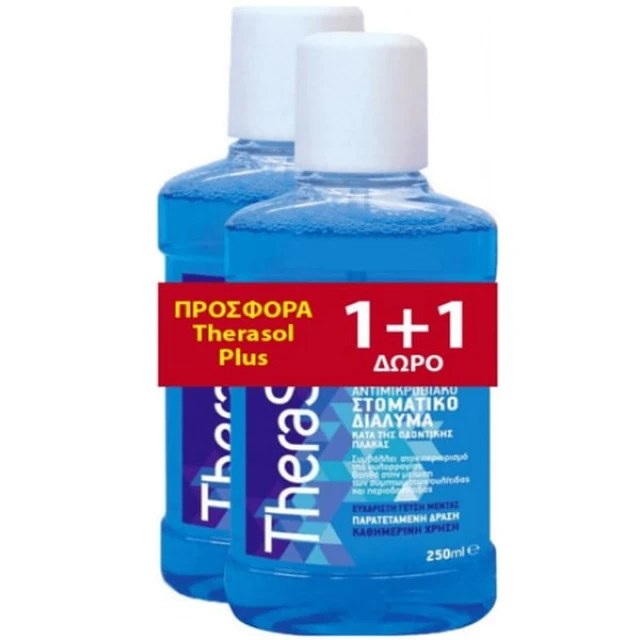Therasol Στοματικό Διάλυμα Μέντα, 2x250ml (1+1 Δώρο)