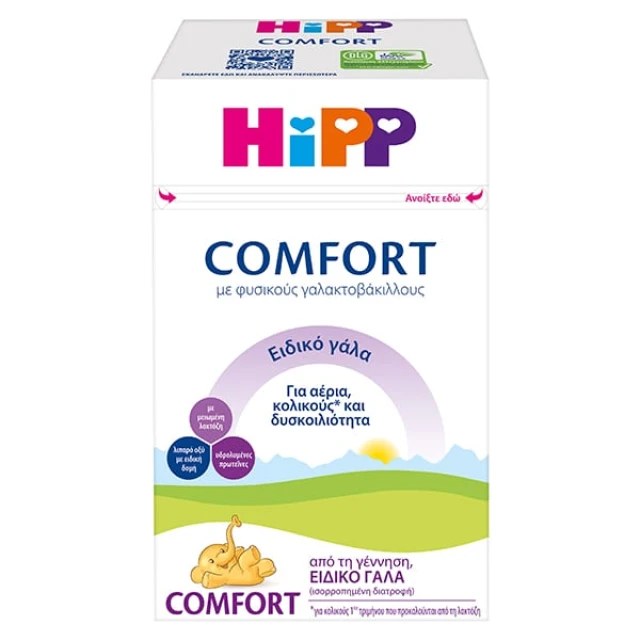 Hipp Comfort Ειδικό Γάλα Απο Τη Γέννηση, 600gr Νέο