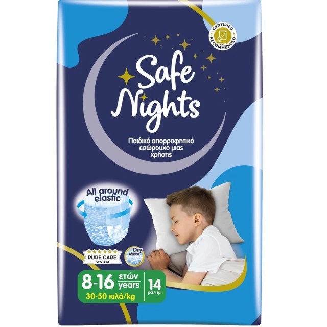 Babylino Safe Nights Kids Pants Boy 8-16y, 30-50kg Παιδικό Απορροφη...